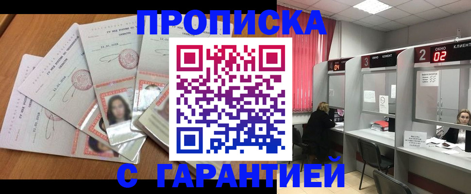 миграционный учет в Осташкове